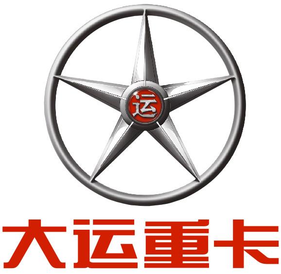 成都大運汽車集團有限公司